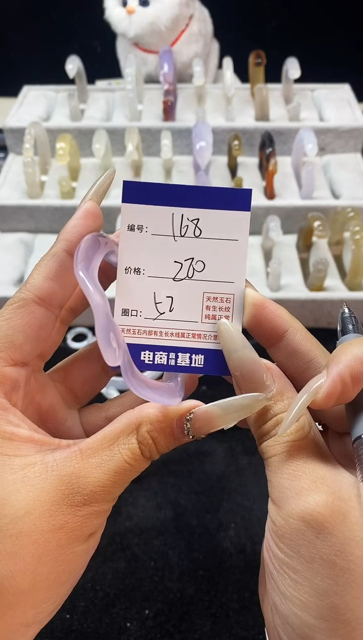 【闪购商品】玛瑙/玉髓手镯未镶嵌168