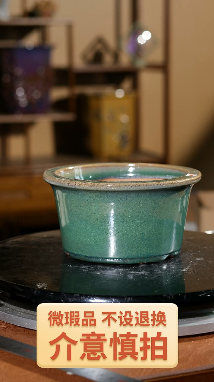 【闪购商品】红陶850