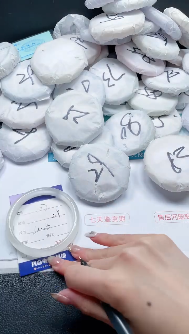 【闪购商品】石英质玉手镯未镶嵌22J107-62