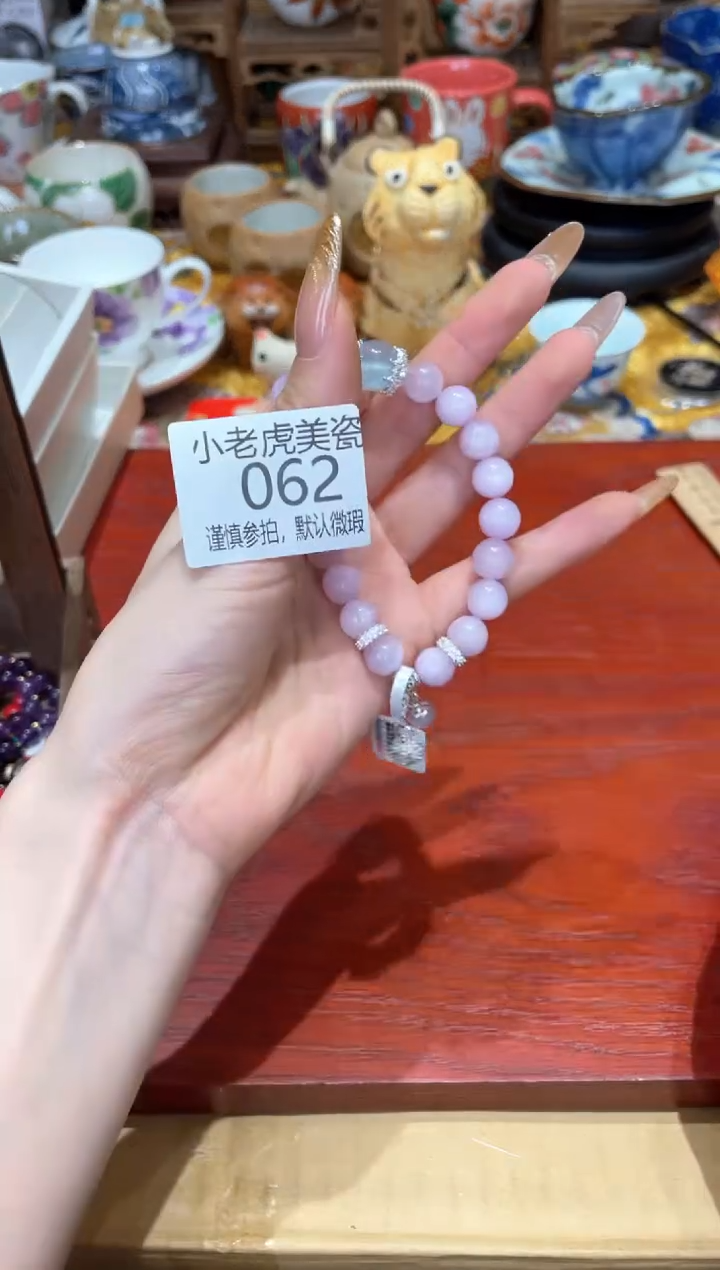 【闪购商品】瓷片SC『瓷器小老虎美瓷』62