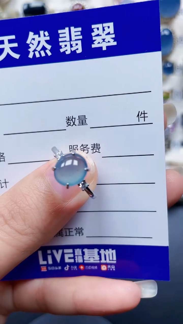 银S925镶嵌戒指翡翠3