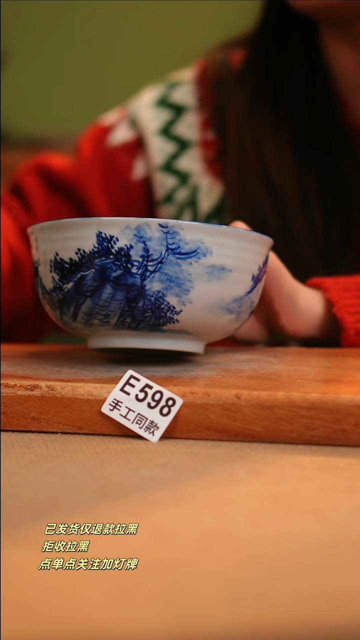 【闪购商品】其他E598窑林瓷业陶瓷