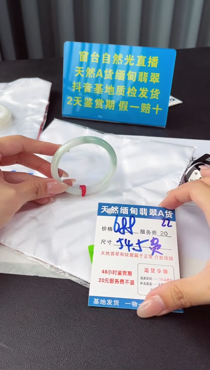 未镶嵌手镯翡翠11111