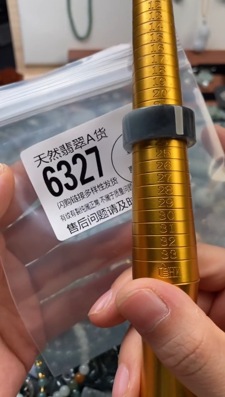 颈饰未镶嵌翡翠翡翠6327