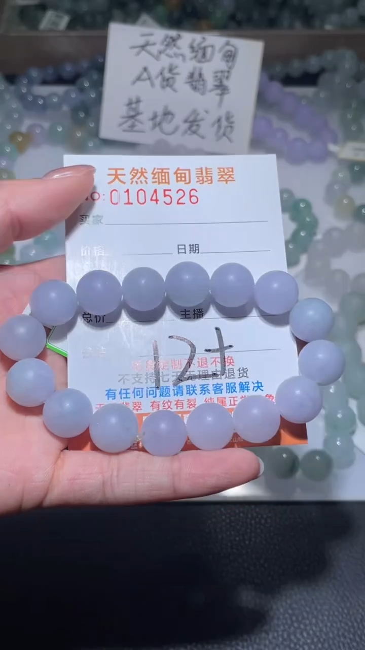 【闪购商品】定制翡翠未镶嵌翡翠