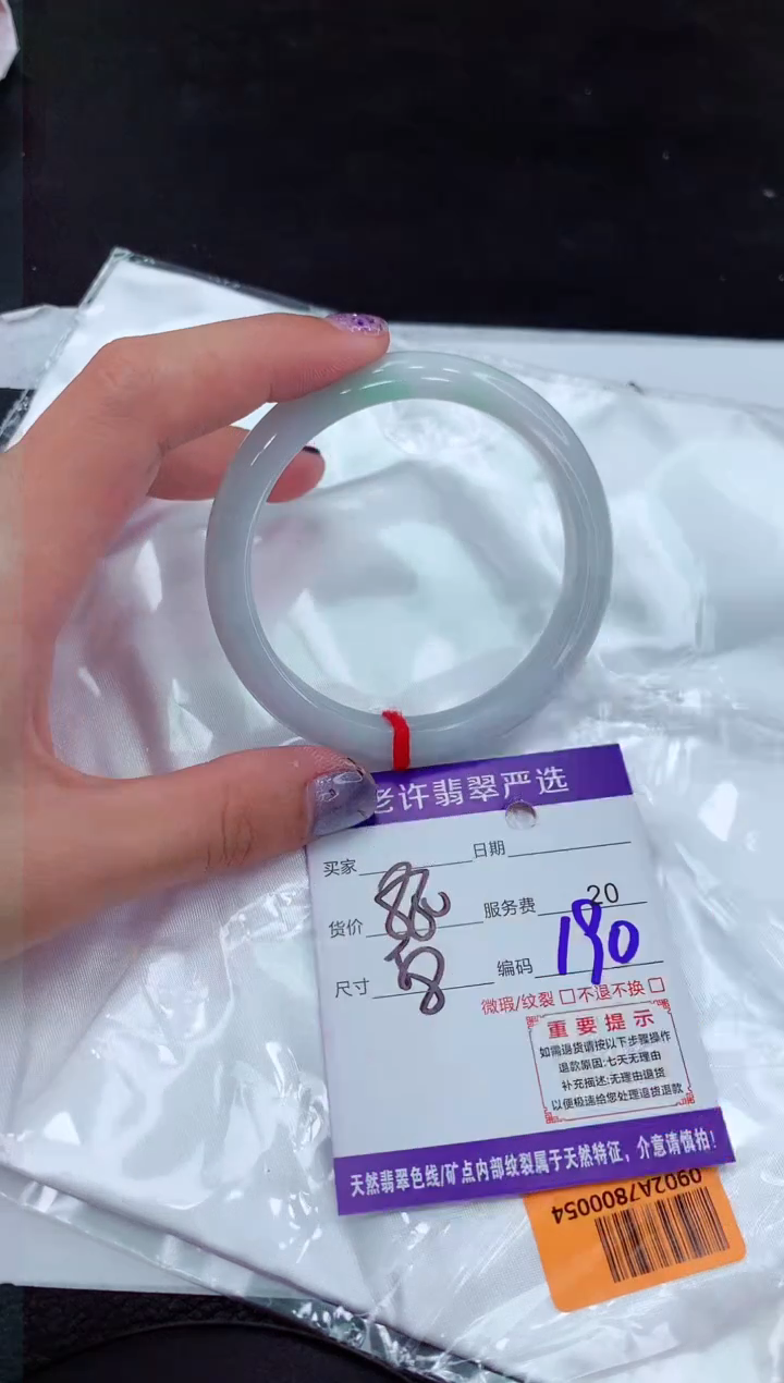 【闪购商品】翡翠手镯未镶嵌111111111111
