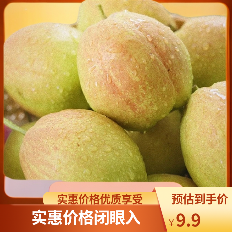 库尔勒香梨包甜包脆有假包赔8斤/5斤净重彩箱果农直销