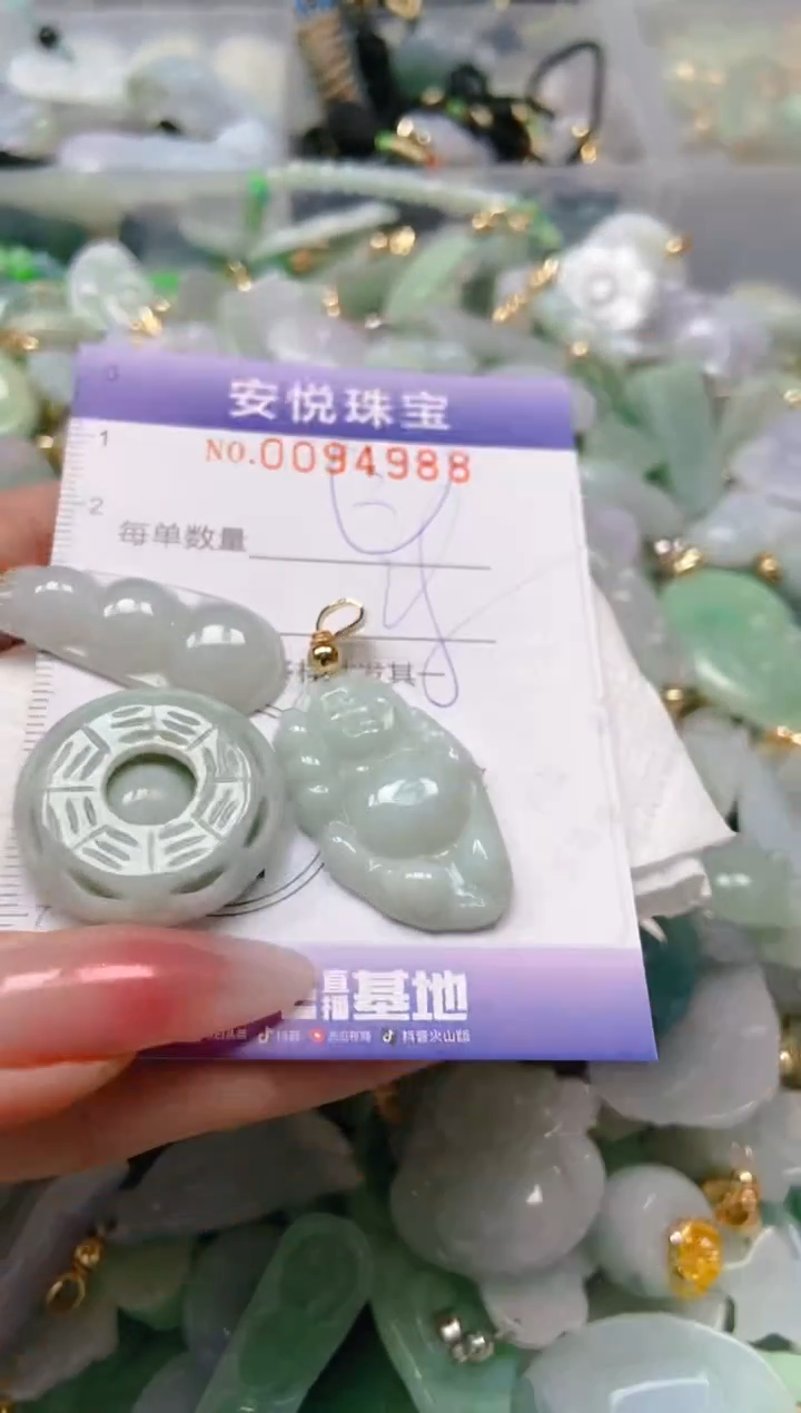 【闪购商品】翡翠颈饰未镶嵌闪购0094988