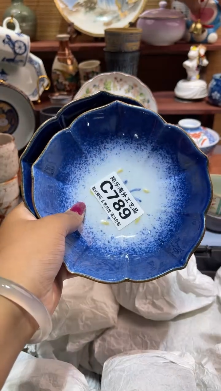 瓷片久**士             C789