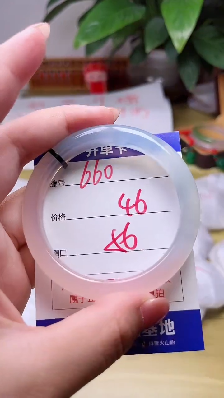 玛瑙/玉髓手镯未镶嵌660