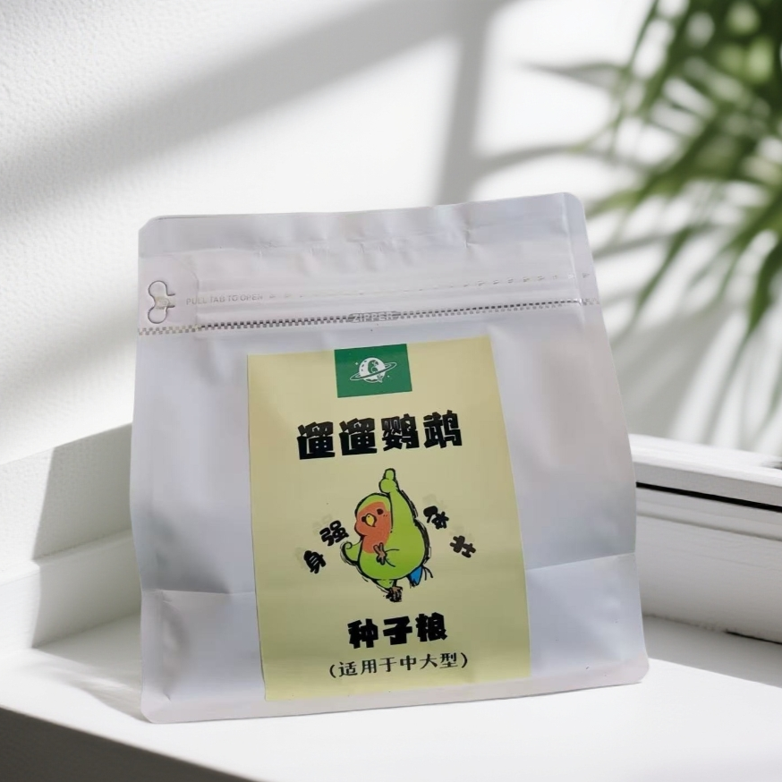 遛遛鹦鹉中大型种子粮— 小太阳 和尚 金太阳