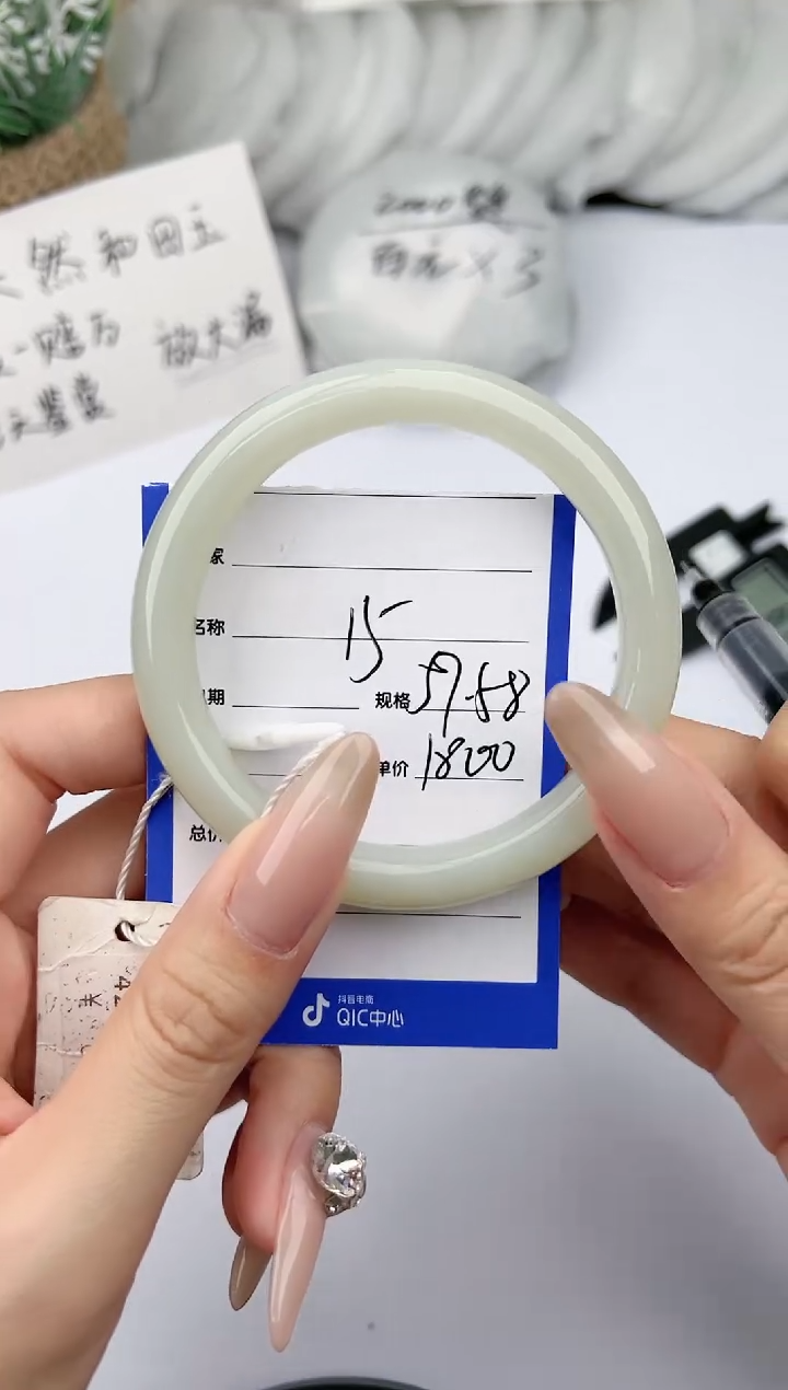 【闪购商品】和田玉手镯未镶嵌柯沛15