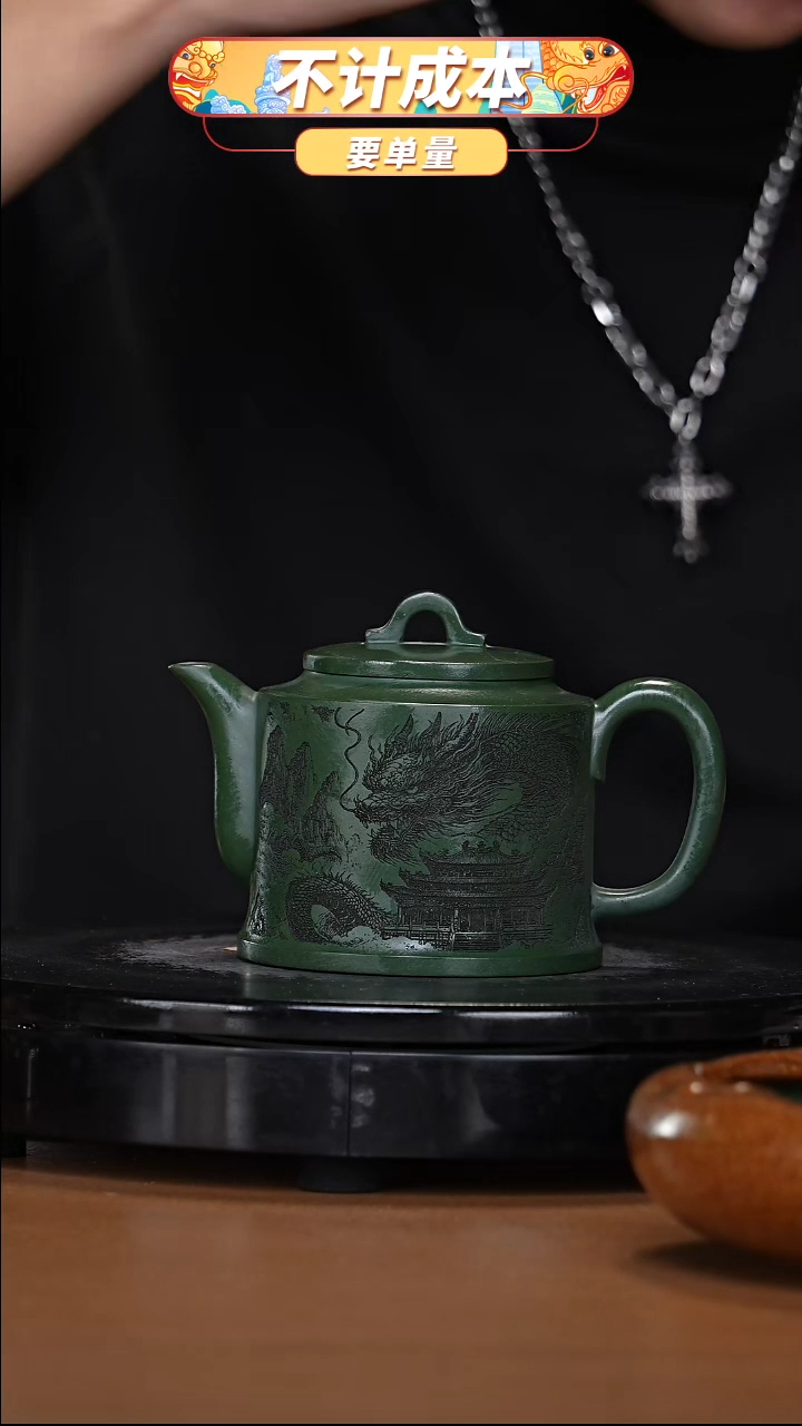 【闪购商品】宜兴高端原矿紫砂