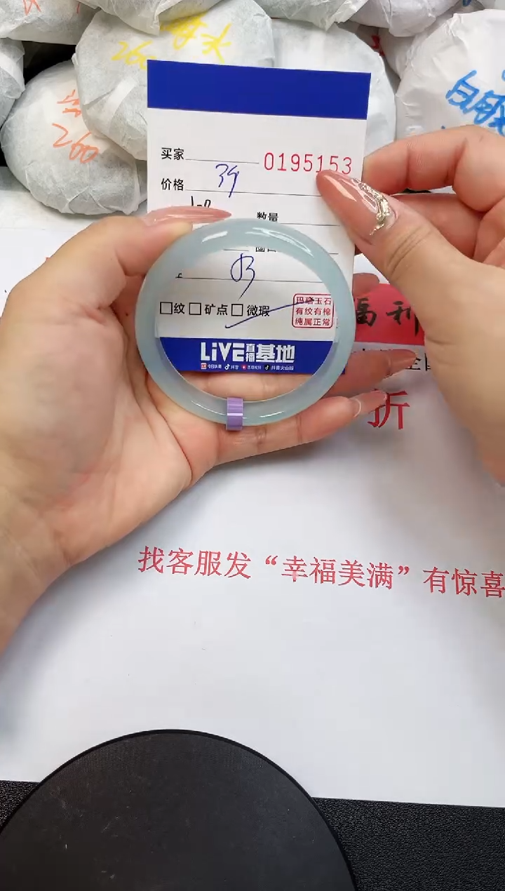 【闪购商品】玛瑙/玉髓手镯未镶嵌5153