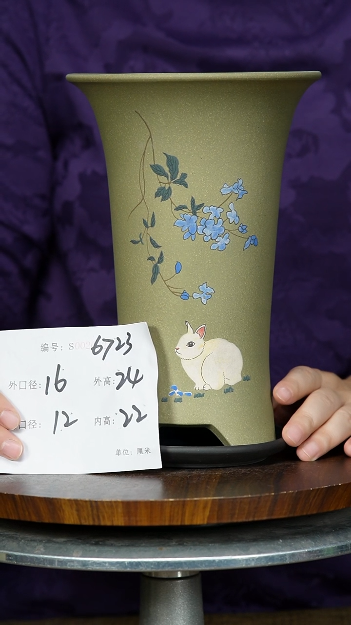 【闪购商品】紫砂花盆6723+Z 紫砂花盆