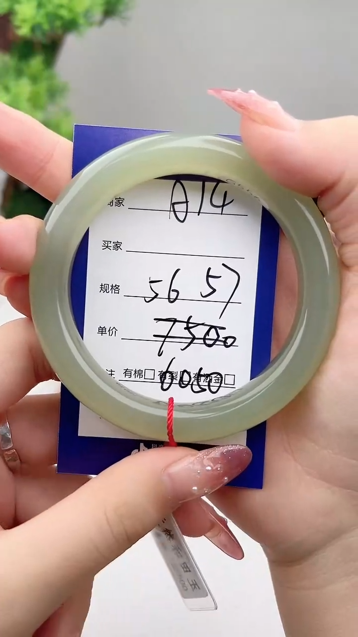 未镶嵌手镯和田玉微色差A14