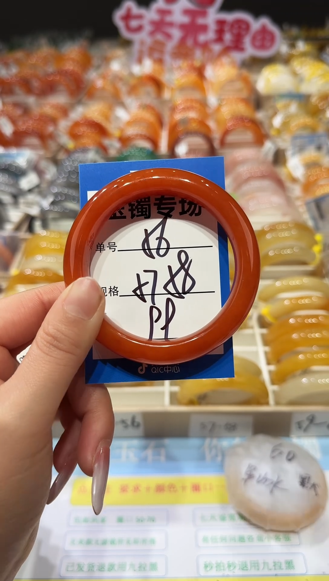 未镶嵌手镯石英质玉56   57-58