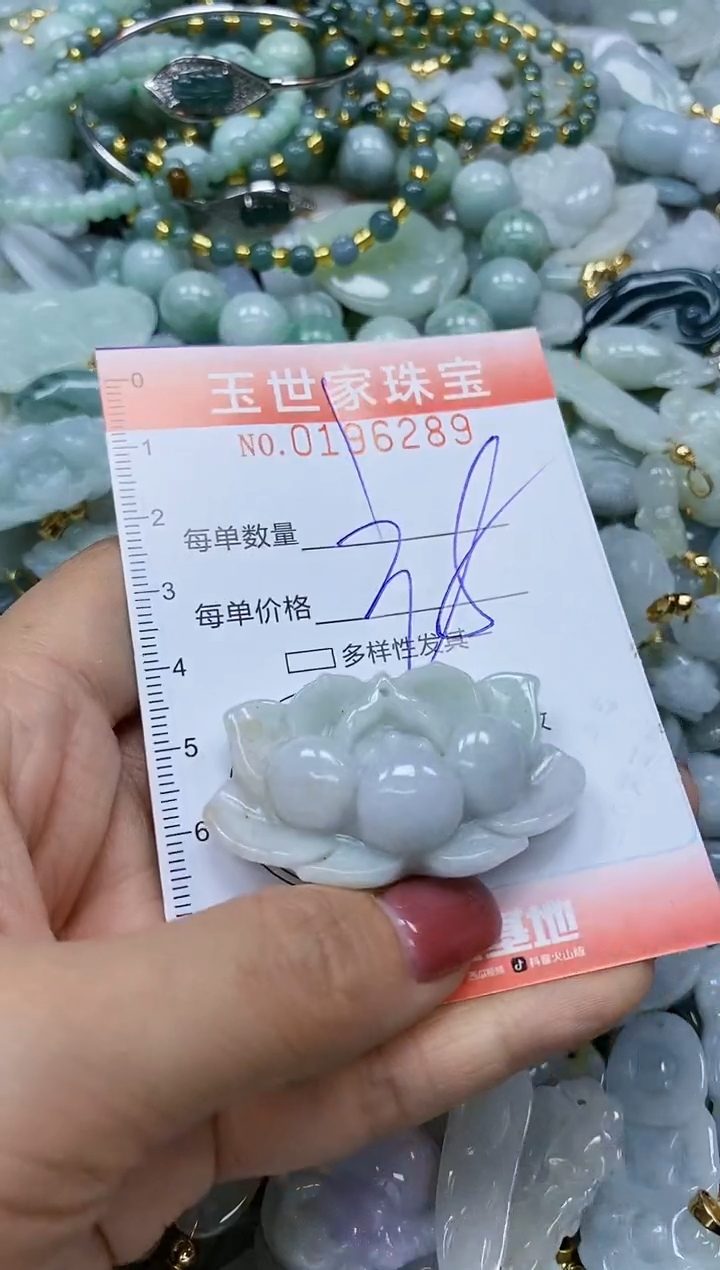 【闪购商品】翡翠颈饰未镶嵌闪购0196289