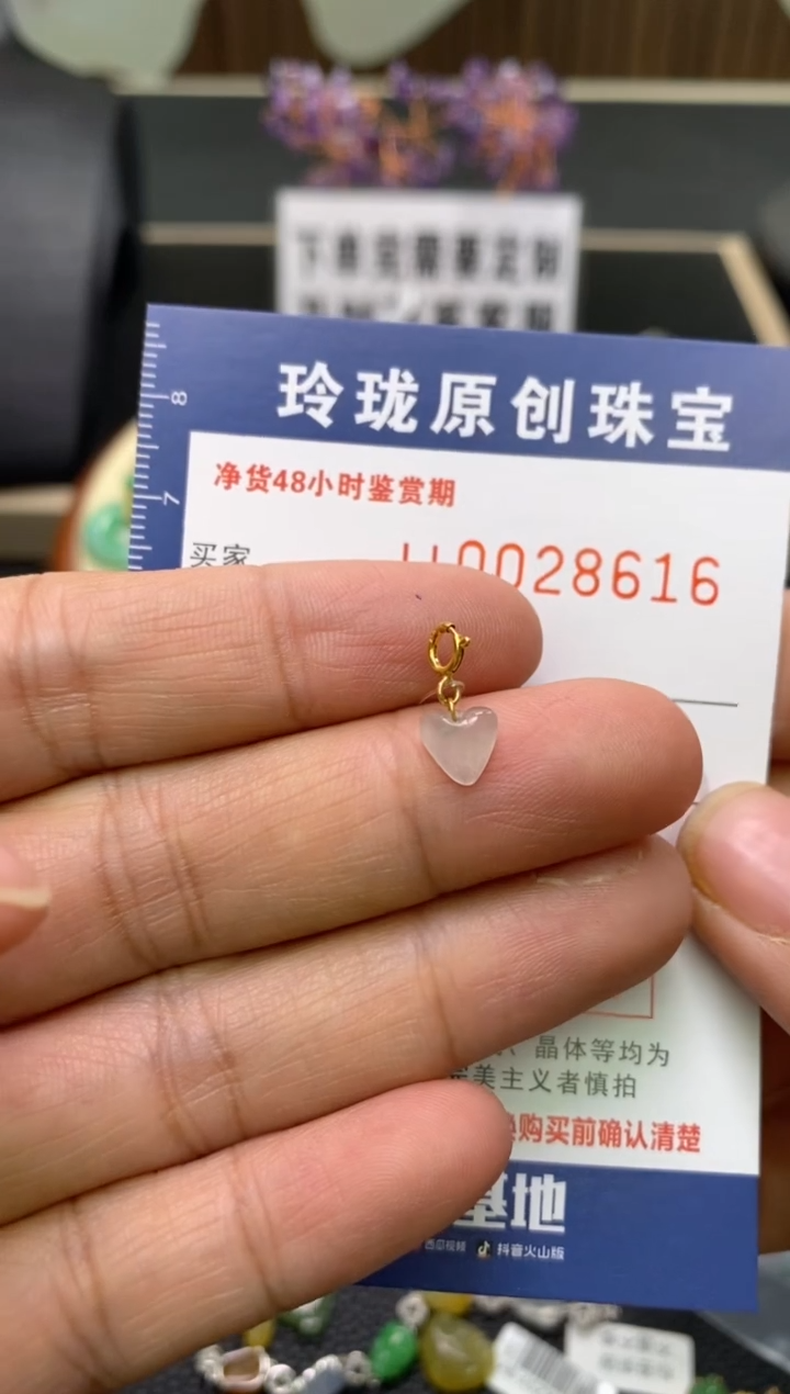 【闪购商品】翡翠颈饰18K金镶嵌翡翠净货28616