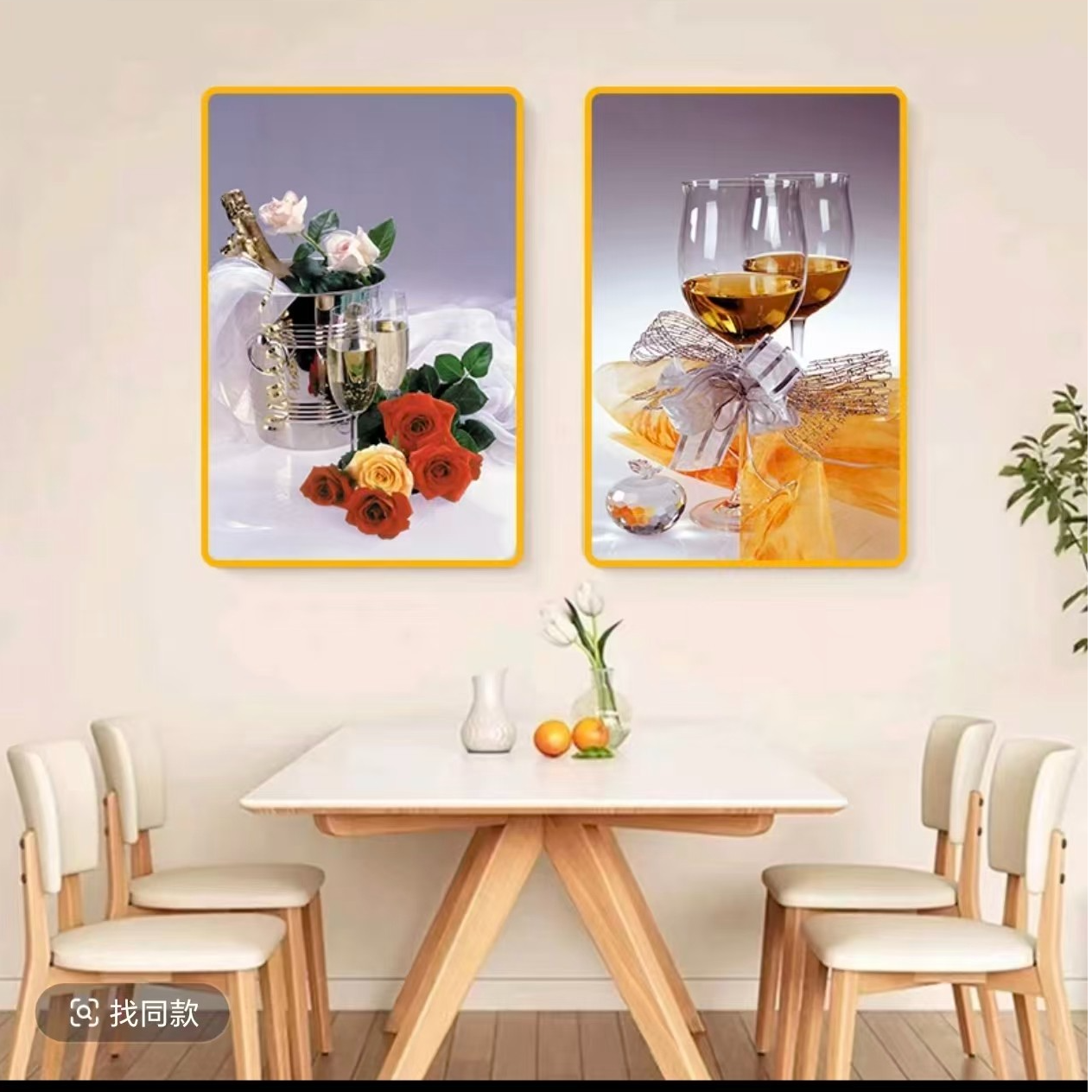 409[酒杯玫瑰]沙发背景墙挂画装饰画卧室床头画餐厅挂画30*40