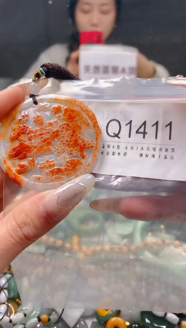 【闪购商品】翡翠颈饰未镶嵌/Q/翡翠A货一图一物