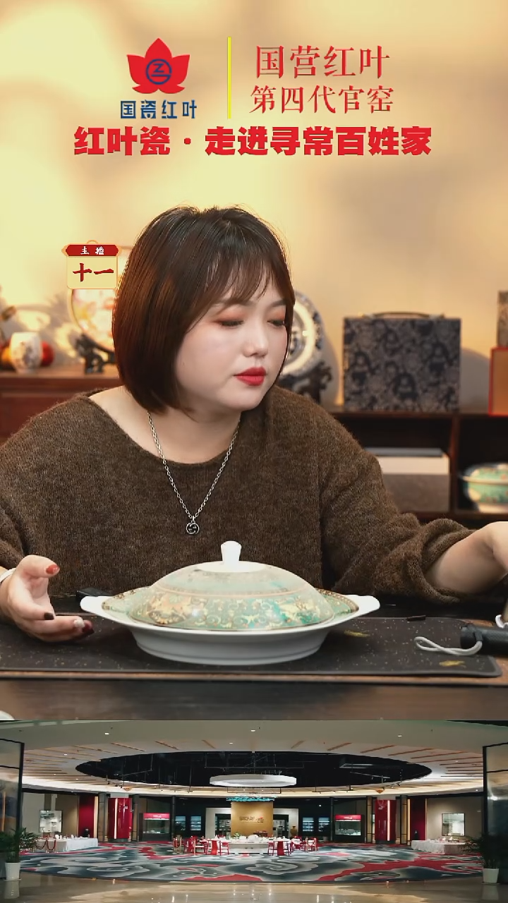 陶瓷1个微瑕绿金富贵12英寸双耳带盖汤盘 （直播间样品）