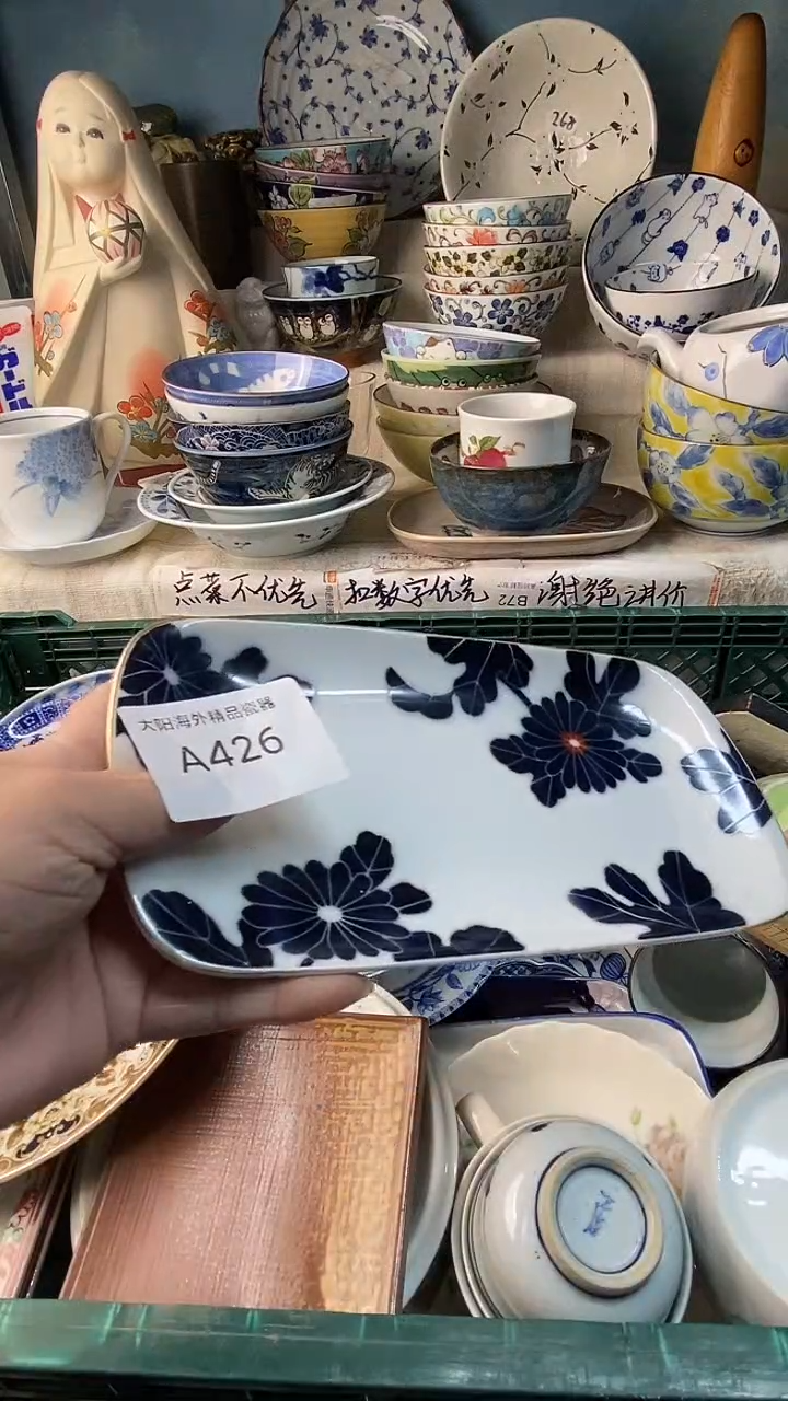 瓷片6***旺感谢您一直以来的支持