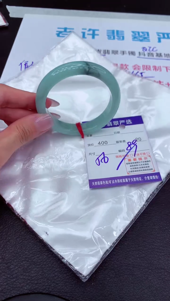 【闪购商品】翡翠手镯未镶嵌1111111111