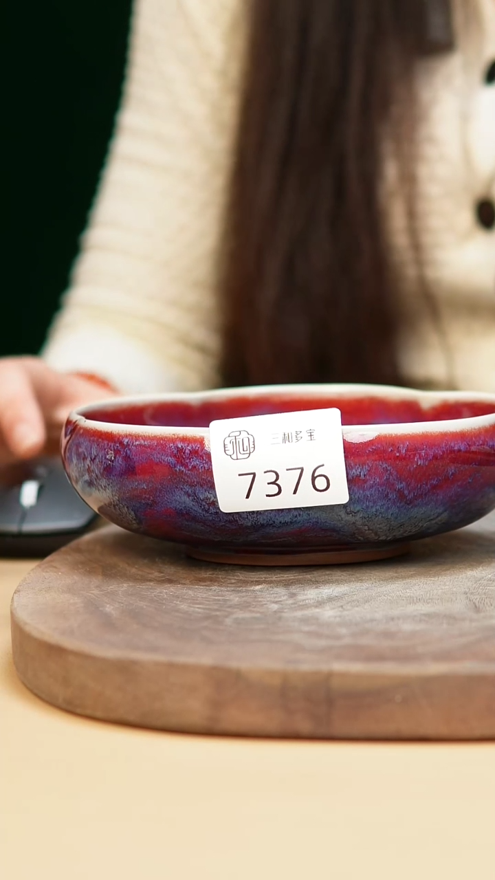 闪购钧瓷作品—郑郑—7376