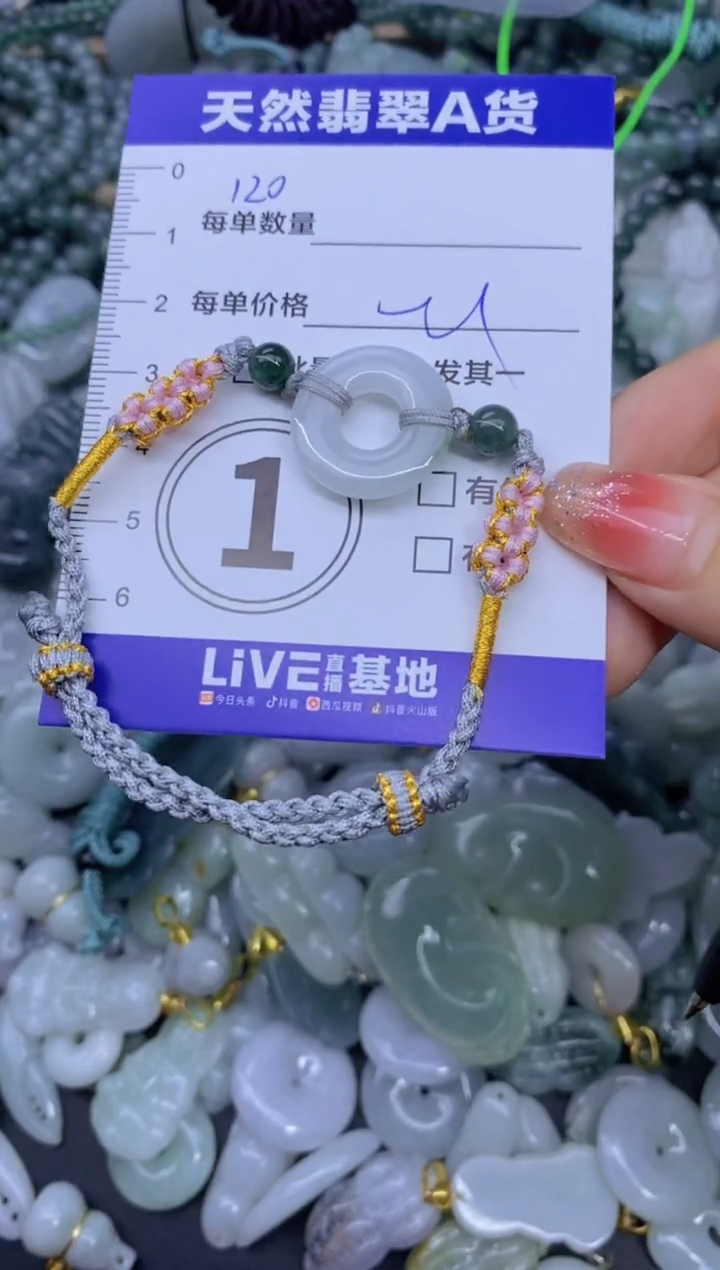 颈饰未镶嵌翡翠天然翡翠A货批量多样性发一件