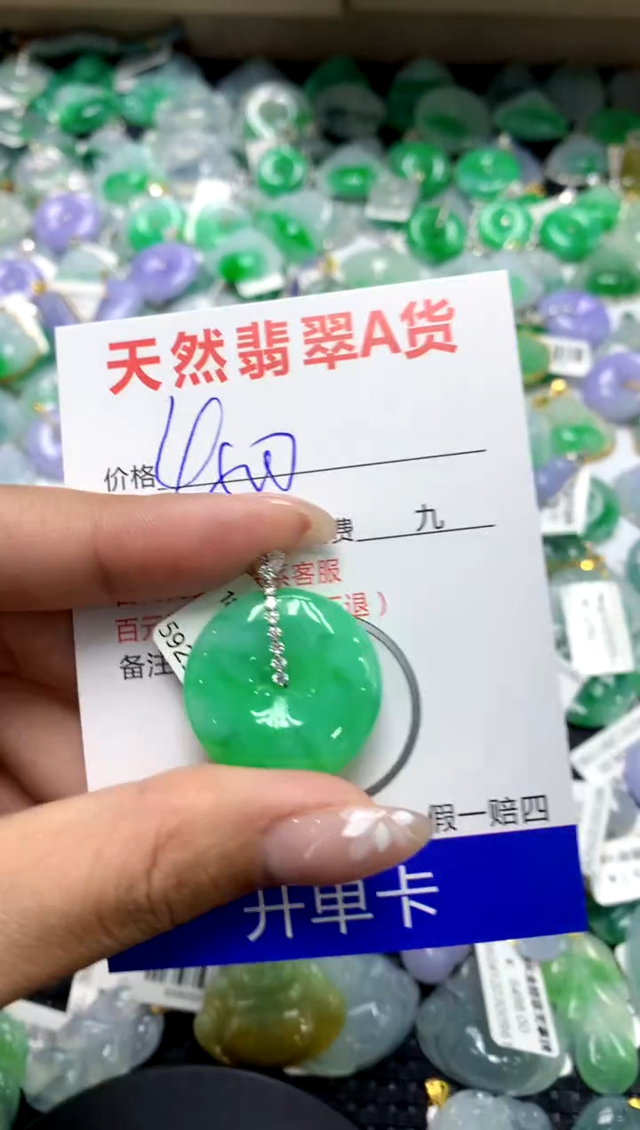 【闪购商品】翡翠颈饰18K金镶嵌11111111111111111111