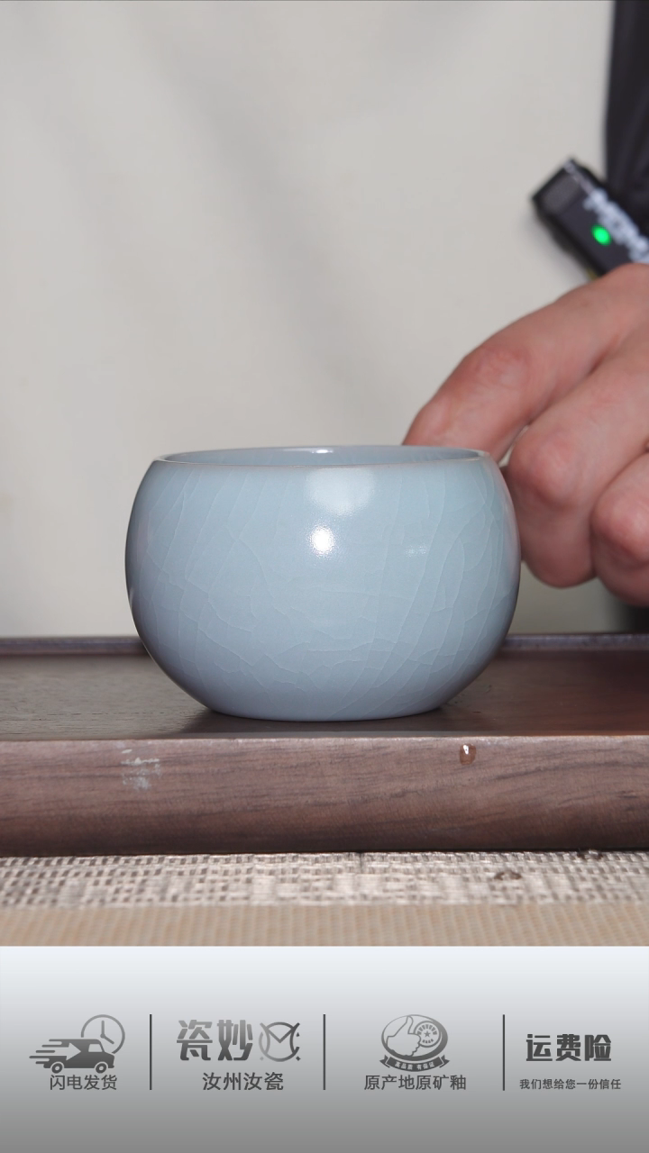 【闪购商品】摆件全品月白釉禅定杯