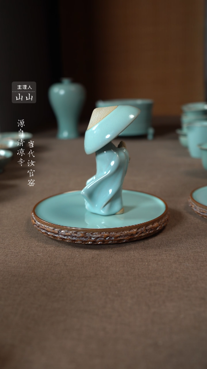【闪购商品】汝瓷主人杯碗壶瓶樽洗