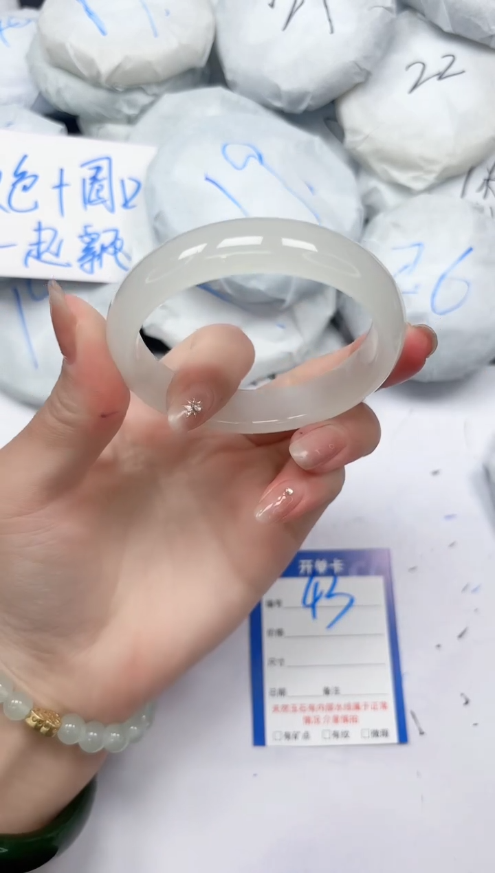 未镶嵌手镯石英质玉43/5354