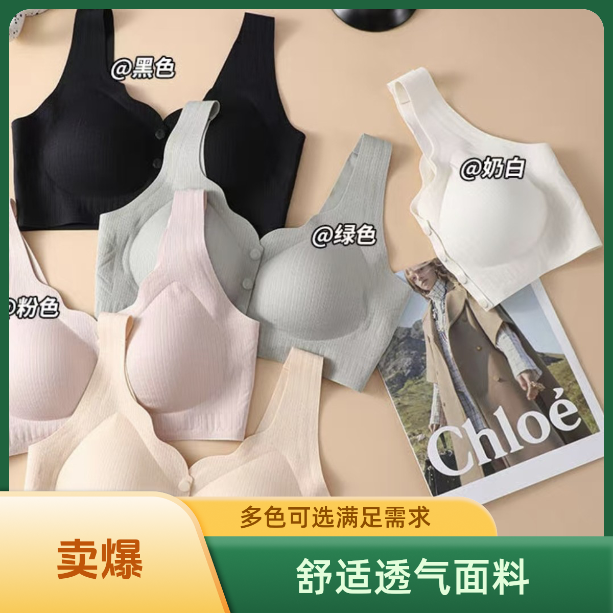 前开扣文胸女士无痕美背背心透气无钢圈带胸垫舒适内衣