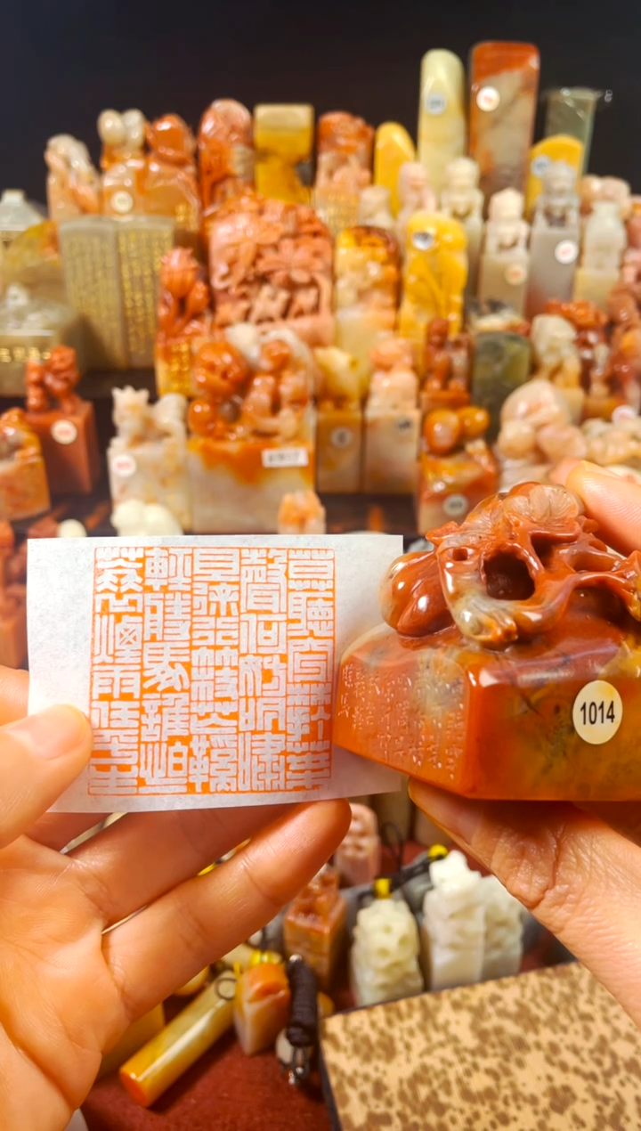 【闪购商品】老挝石印石手工篆刻《莫听穿林打叶声...》