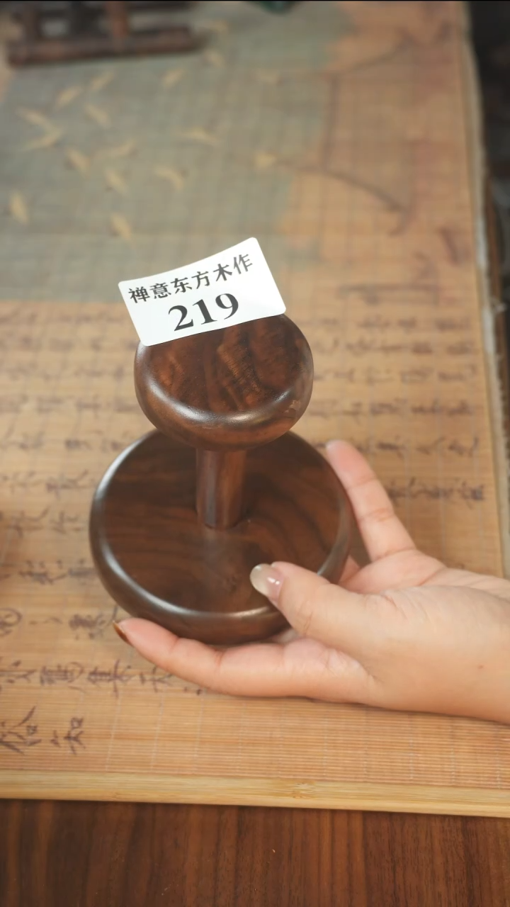 北美黑胡桃木杯托219微瑕