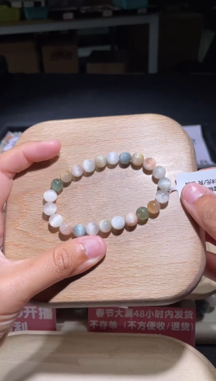 【闪购商品】水晶手链未镶嵌281号多样性发货一B 8+