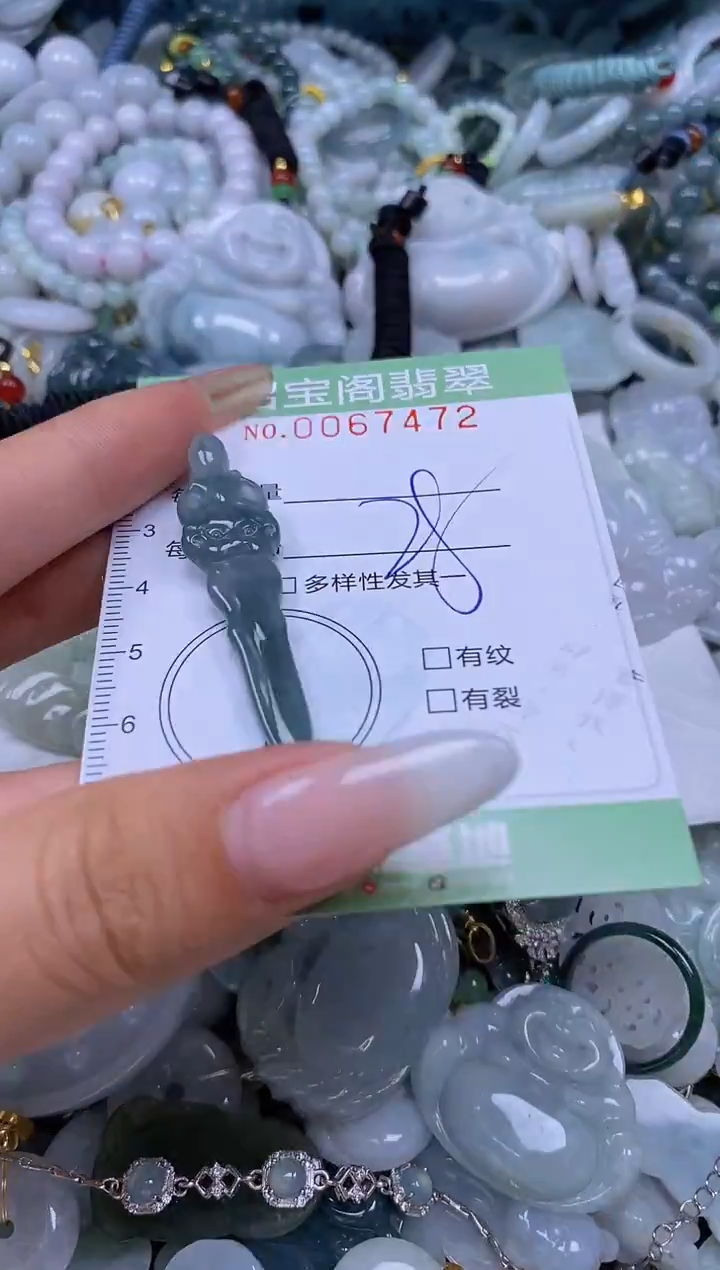 【闪购商品】翡翠未镶嵌颈饰闪购0067472