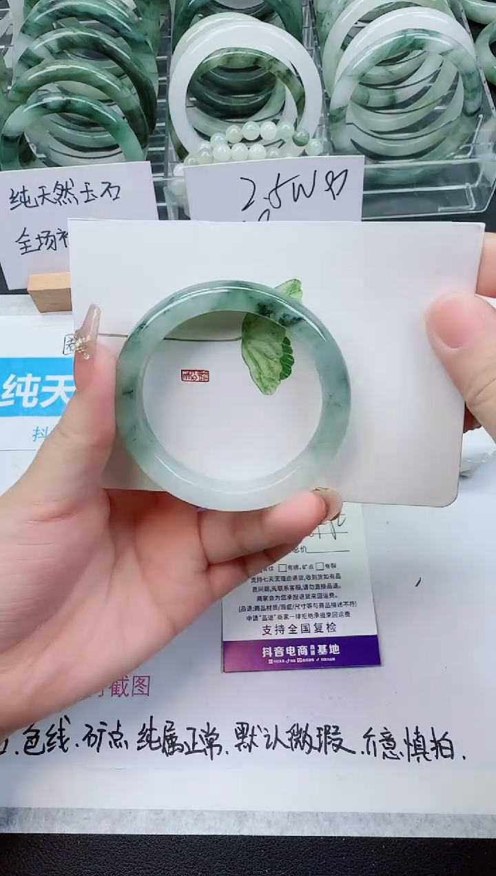 【闪购商品】石英质玉手镯未镶嵌265号/51-52圈