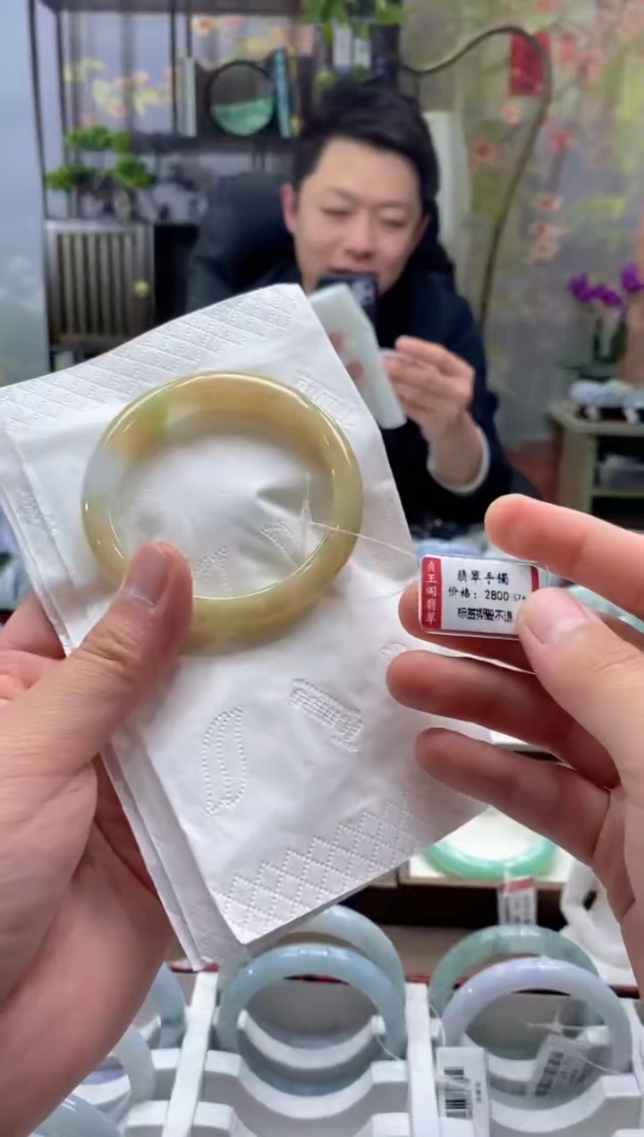 未镶嵌手镯翡翠270******