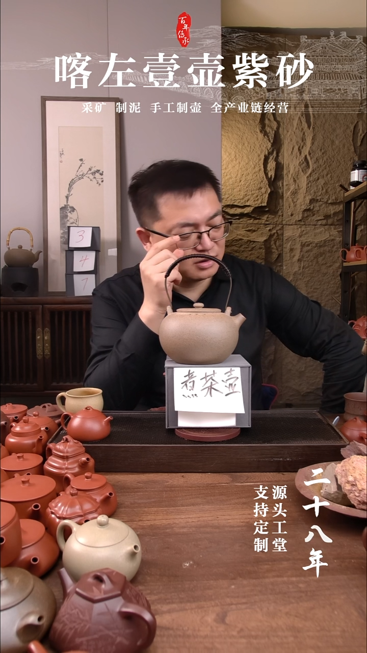 茶杯紫砂?***N还原烧煮茶壶！+惊喜福利 ！  