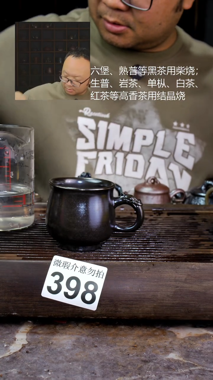 壶四大名陶钦州坭兴陶398