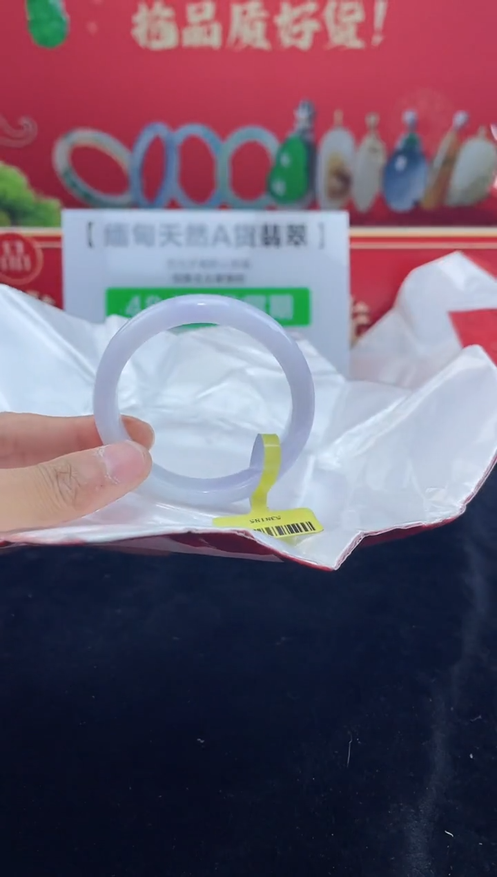 【闪购商品】翡翠手镯未镶嵌22手镯