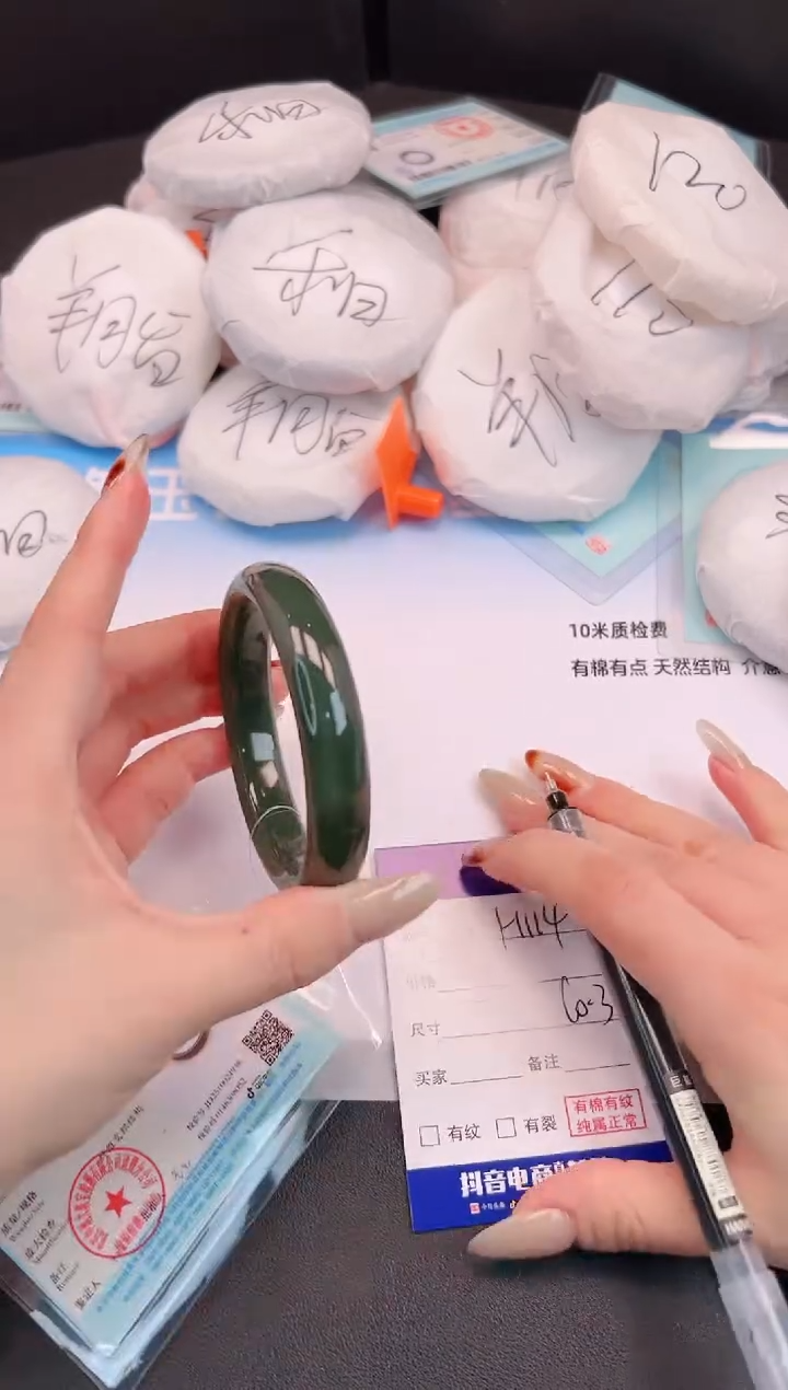 未镶嵌手镯和田玉H114+60