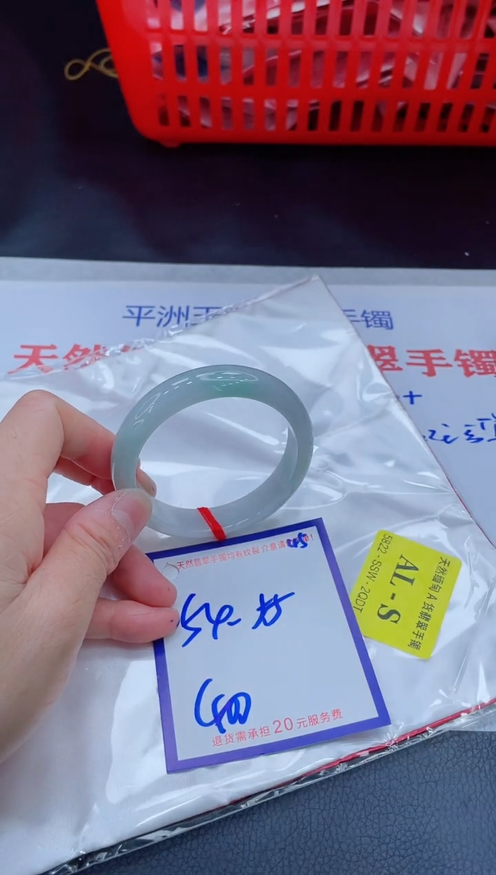 未镶嵌手镯翡翠11111111
