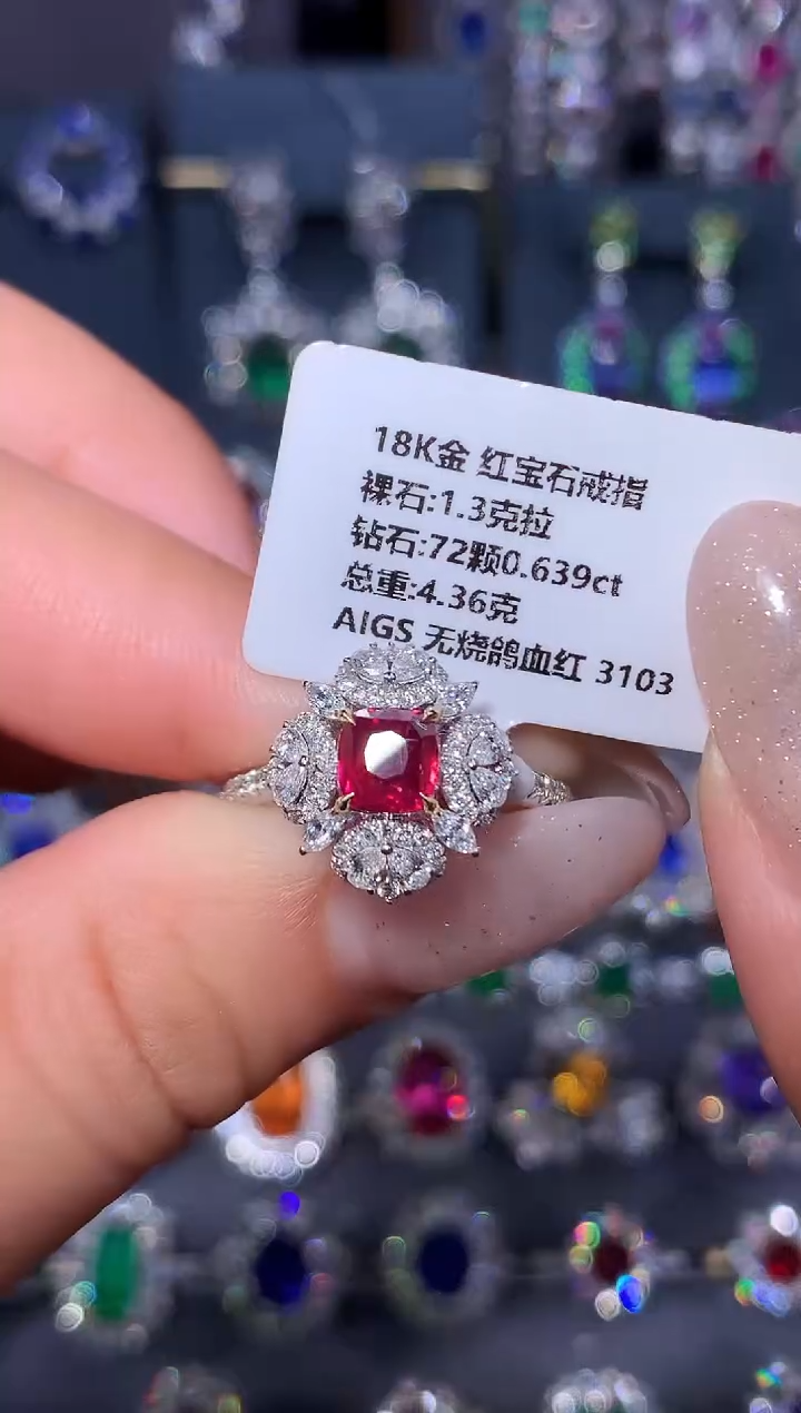 18K金镶嵌戒指红宝石1.3ct/AIGS/无烧鸽血红