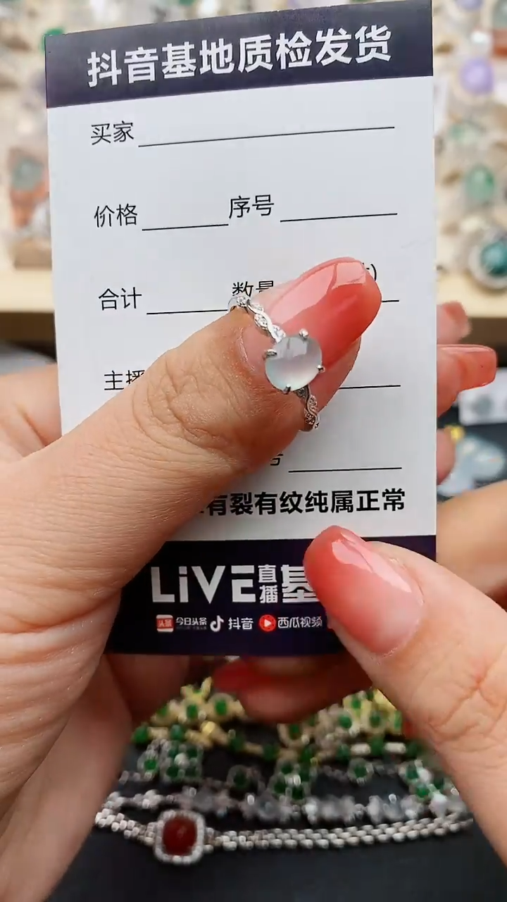 【闪购商品】翡翠戒指银S925镶嵌.......