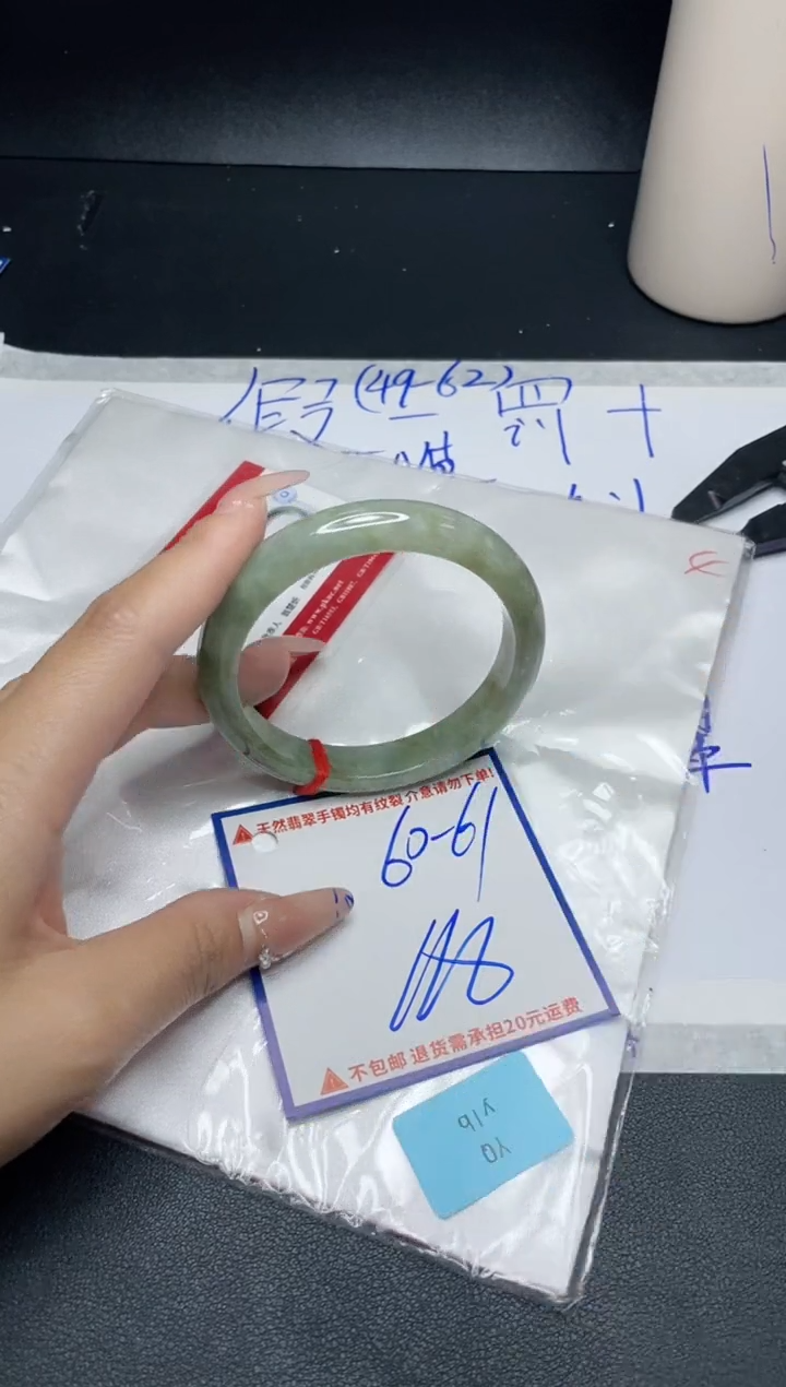 【闪购商品】定制翡翠未镶嵌我