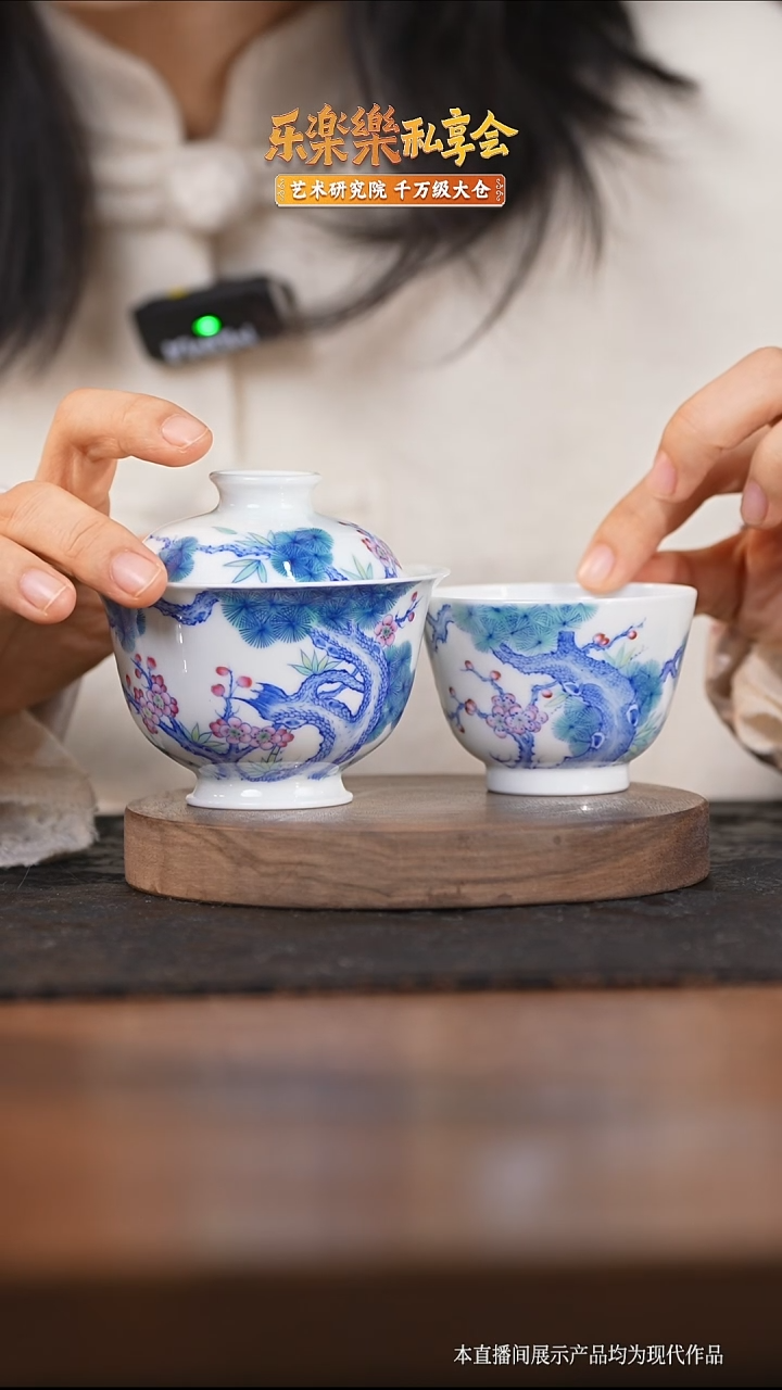 瓷片斗彩松竹梅套组